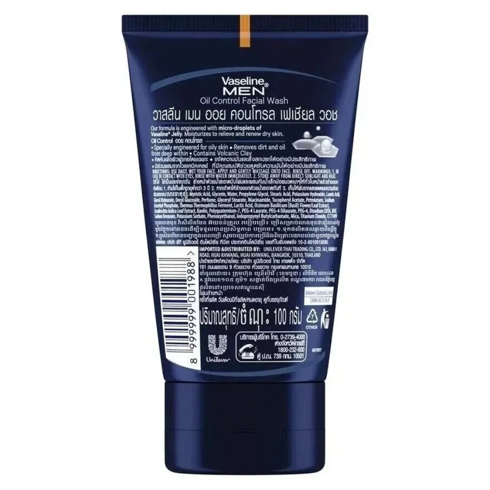 100g Vaseline Men Extra Power Oil Control Fairer Skin Facial‎ Foam